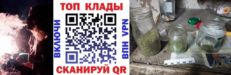 Виды наркоты Динская КОКАИН  Меф  ГАШ  ГЕРОИН  Бошки Шишки 