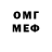 ГАШ VHQ FRESH SKY