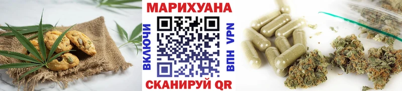 Canna-Cookies конопля  Динская 