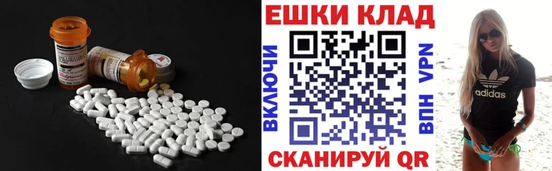 Ecstasy louis Vuitton  Динская 