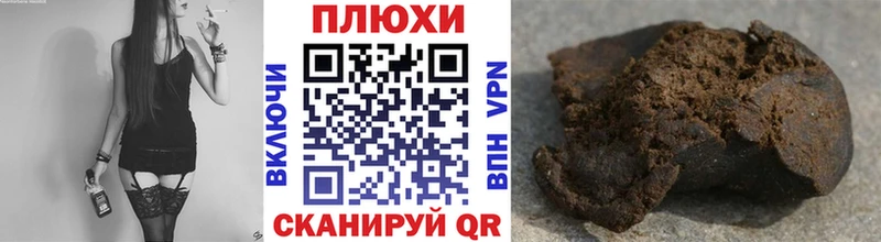 цена наркотик Динская ГАШ VHQ