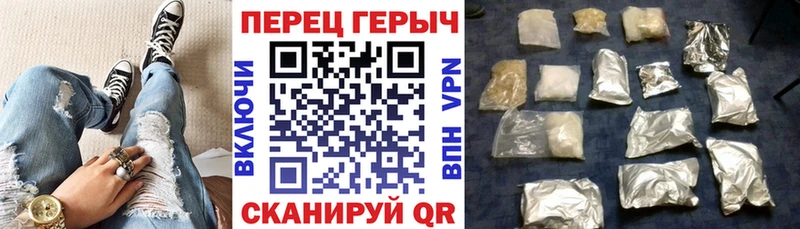 Героин хмурый  как найти закладки  Динская 