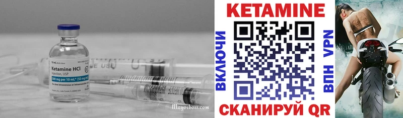 Кетамин ketamine  Динская 