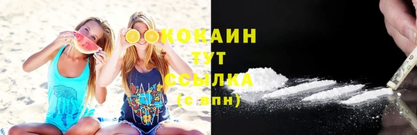 COCAINE Алзамай