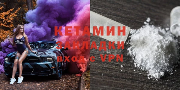 винт Снежногорск