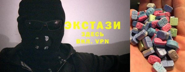 mdma Магас