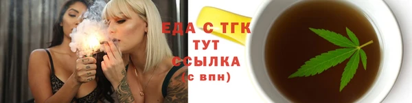 каннабис Майский