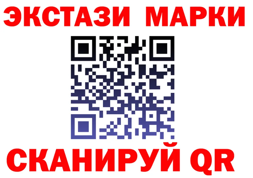 ЭКСТАЗИ VHQ зеркало нарко площадка omg Динская