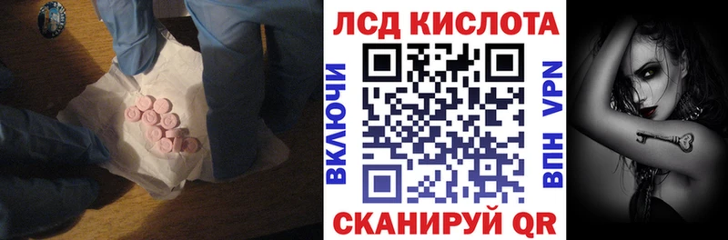 даркнет сайт  Динская  kraken ССЫЛКА  Лсд 25 экстази кислота 