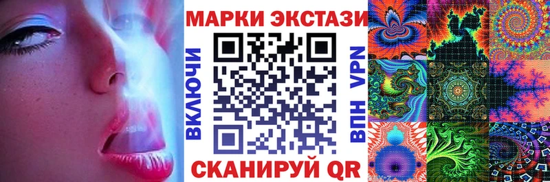 Марки 25I-NBOMe 1,8мг  Динская 